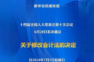 电讯报：若下赛季结束前再次因球迷导致比赛取消，雷丁将被扣3分